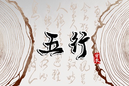 万年历黄道吉日,2026年黄道吉日,老黄历万年历黄道吉日吉时